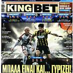king bet gr